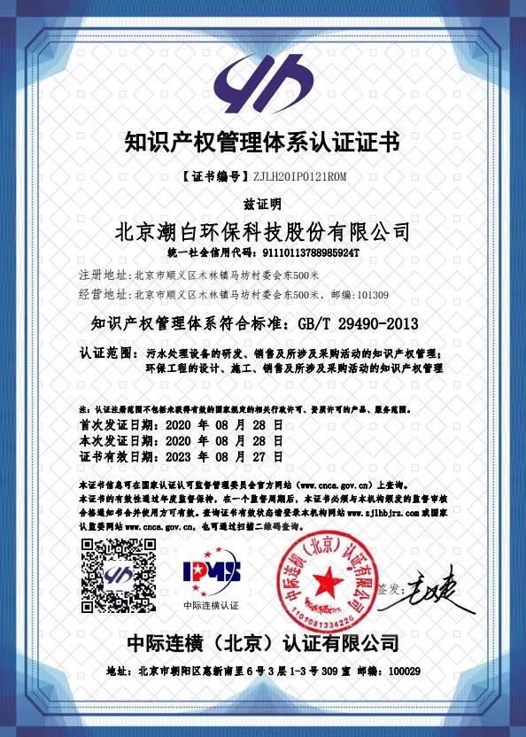 1600045001201947.jpg zhengshu.jpg